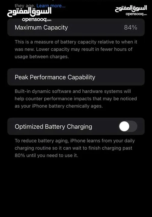 ايفون 11 تيربو سيم بسعر مغري مع جميع ملحقاته IPhone 11 turbo Sim