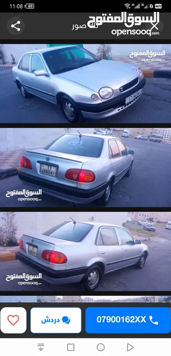 تويوتا كورولا موديل 1999 بسعر مناسب  اتوماتيك... قابل للتفاوض بعد المعاينة أن شاء الله