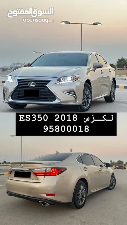 لگـزس ES350 2018 رقم 1 ممشى 37 ألف كيلـو