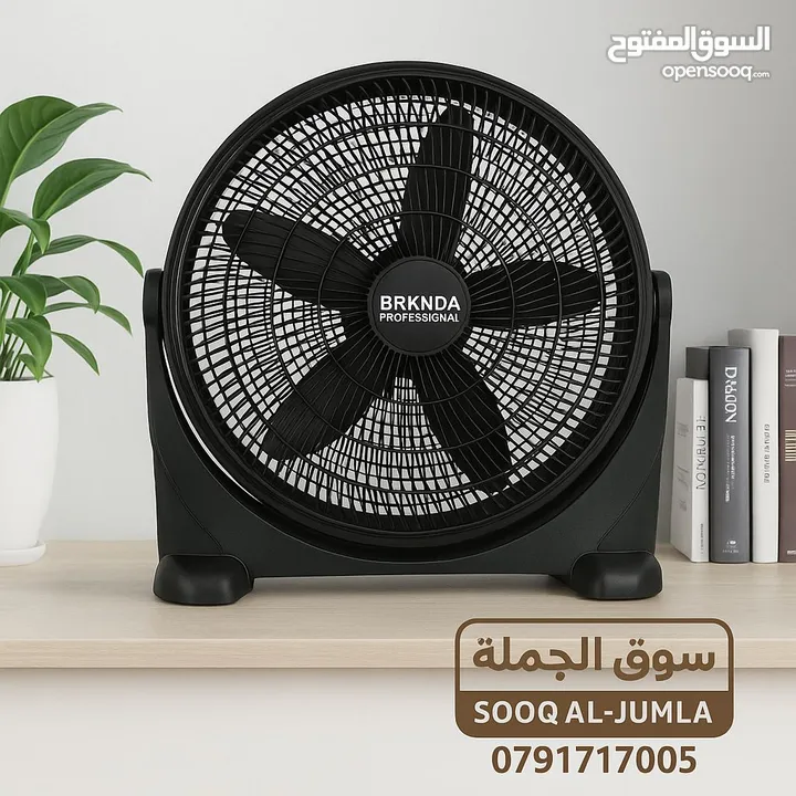 عليك حرارة؟ خلي التبريد شغلتنا مراوحنا شغالة على الصامت، وقوتها بتبرد الجو فوراً مراوحنا الأصلية