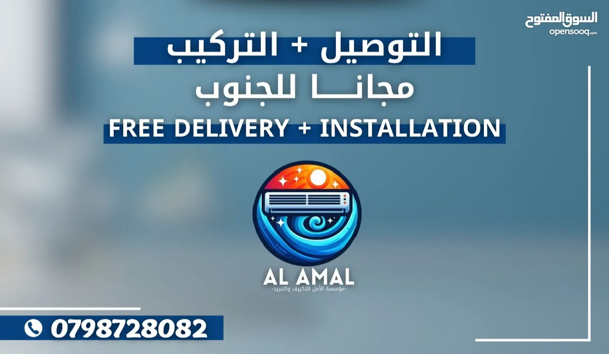 عروض قوية وافضل الاسعار"جرب الفرق مع  مكيف General Electrik  بمحرك ياباني موفرللطاقة في بيتك.كيف