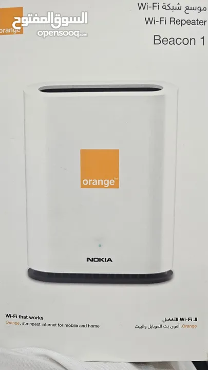 موزع شبكة wifi  beacon1