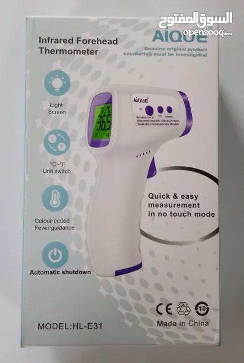 ميزان حراره الجسم عن بعد الكتروني طبي رقمي يقيس عن بعد ميزان حرارة thermometer ميزان الحرارة الحراره
