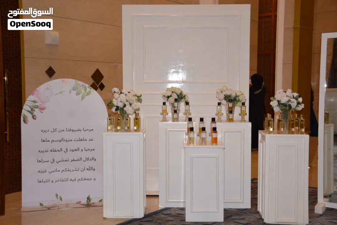 السندريلا/ للحفلات والمناسبات