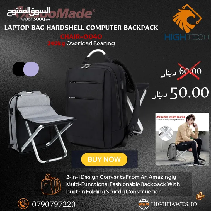 Yasoomade O040 Backpack built-in Folding Sturdy Chair-حقيبة ظهر-