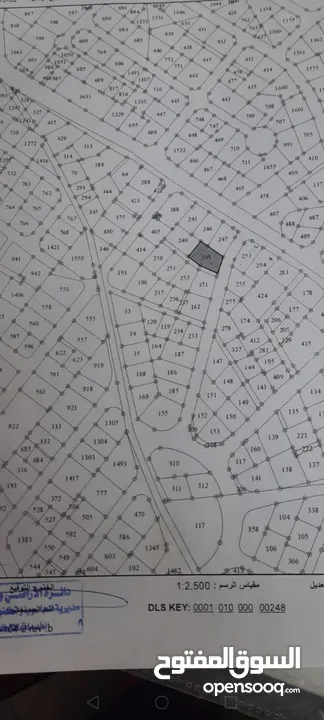 أرض سكنية (582متر)للبيع في جبل الحسين بالقرب من دوار فراس.