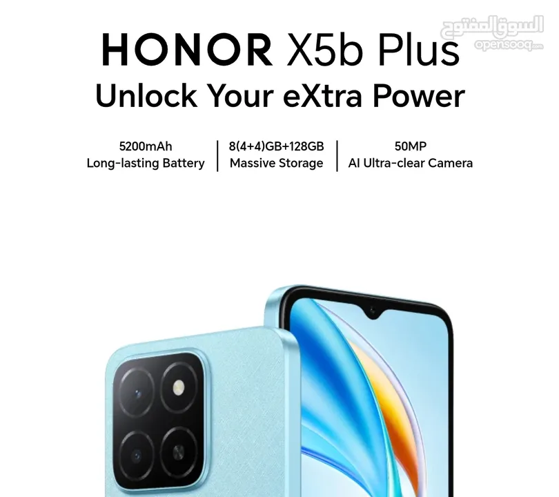 العرض الأقوى Honor X5b Plus لدى العامر موبايل
