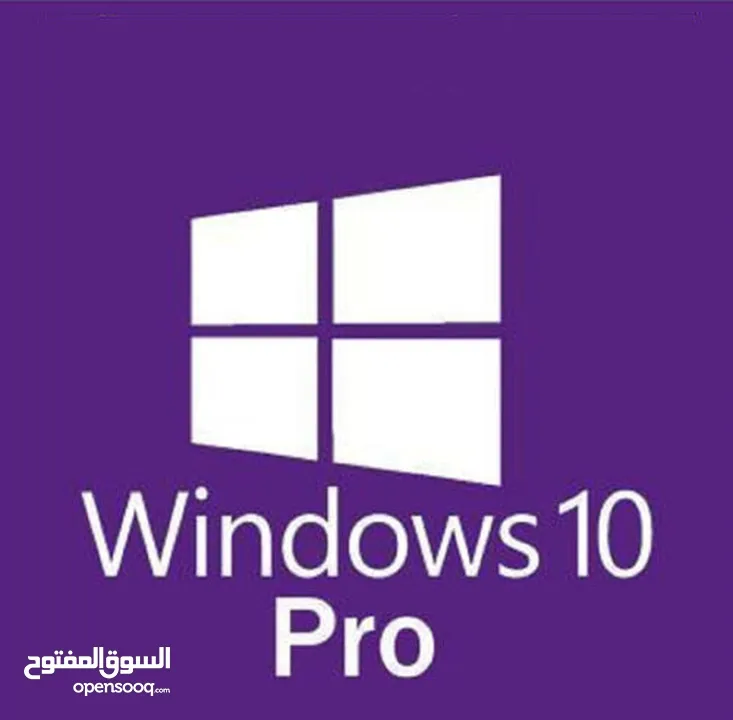 ويندوز 10 Windows 10 Pro و office microsoft  اوفيس اصلي لتنتهي مشكلة تفعيل البرامج