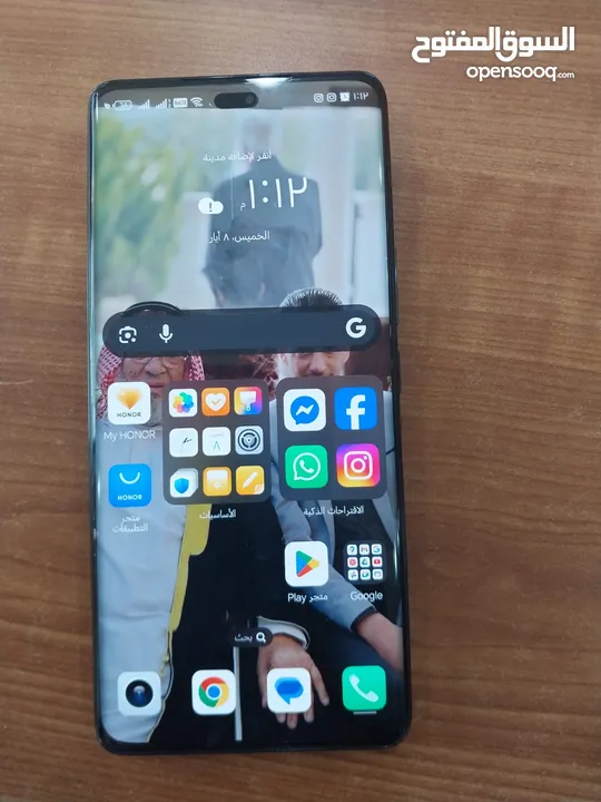جوال HONOR X9C