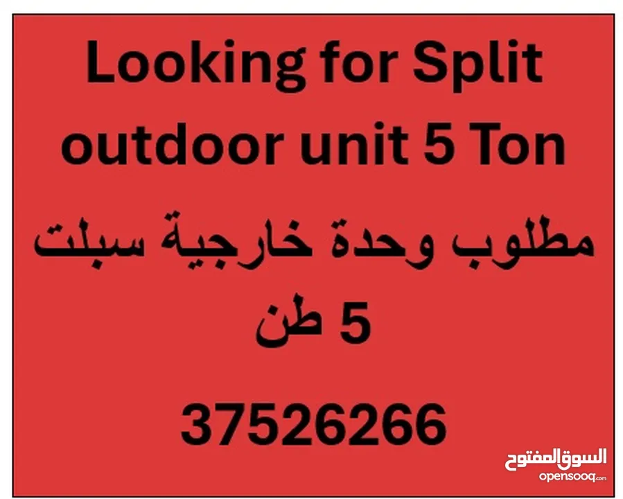 looking for used outdoor split units 5-6 Tons