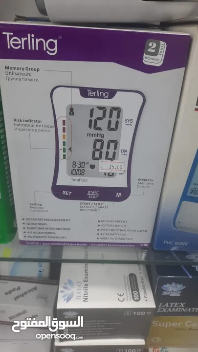 جهاز ضغط ابتداءا من 9 دنانير