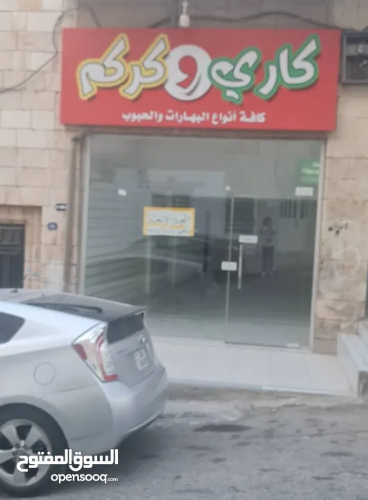 محلات ومخازن كبيرة للإيجار بسدة وبدون سدة