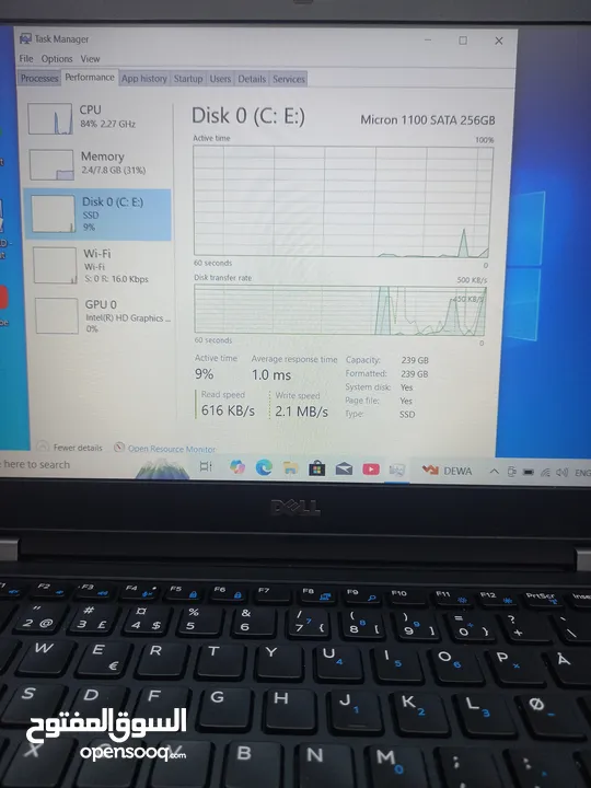 الجيل السادس.  الهارد 256  ssd . الرام 8  ddr4 حجم الشاشة 14