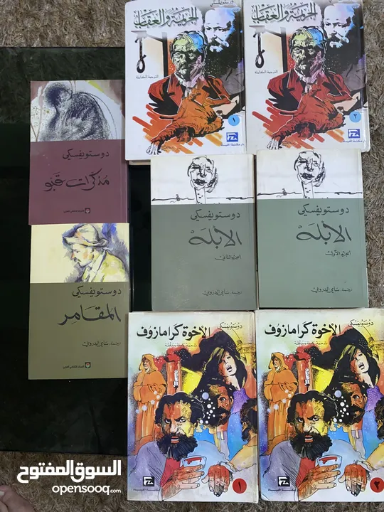 مجموعة كتب ثقافية وروايات وكتب لتطوير الذات عربية وإنجليزية