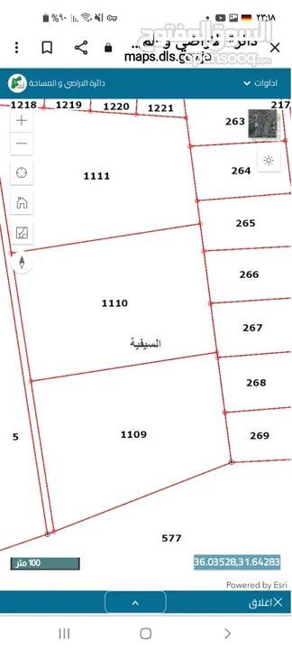 ارض للبيع الرجاء عدم تدخل الوسطاء