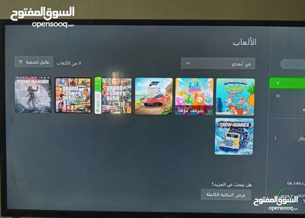 اكس بوكس ون وكاله