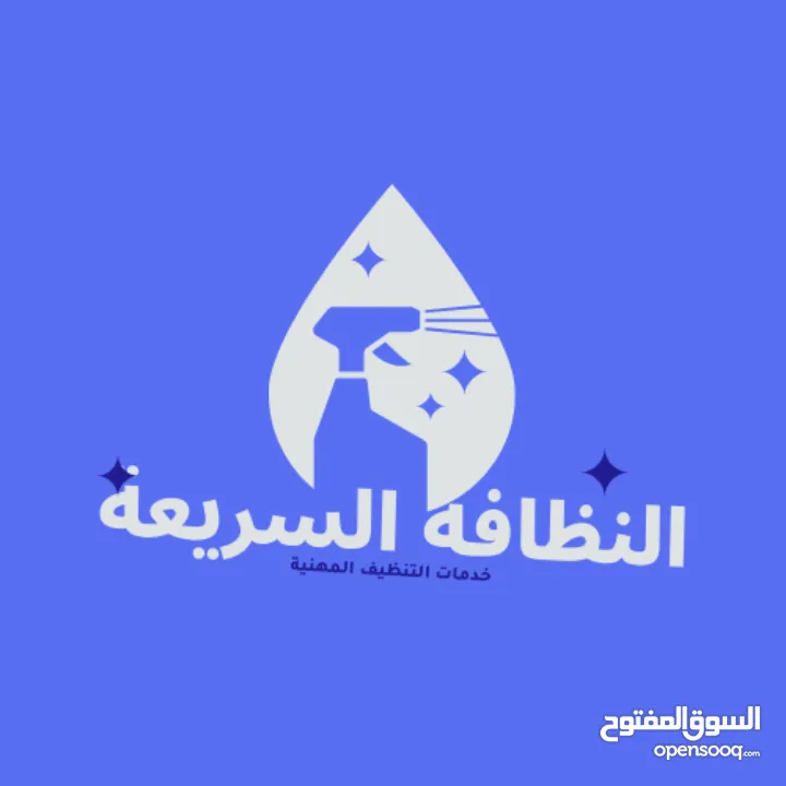 مطلوب ممول مشروع تطبيق خدمات عامة