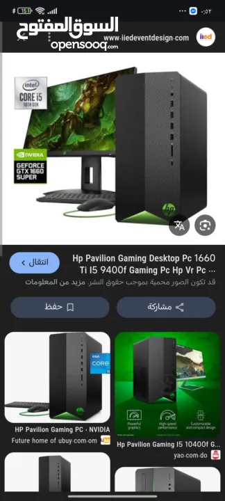 احمد فنون pc hp