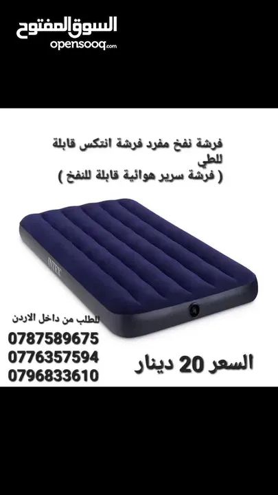 فرشات نفخ طبيه هوائية ماركة انتكس مفرد للرحلات والفنادق والتخييم والمنزل والشقق والسفريات وللمرضى وا
