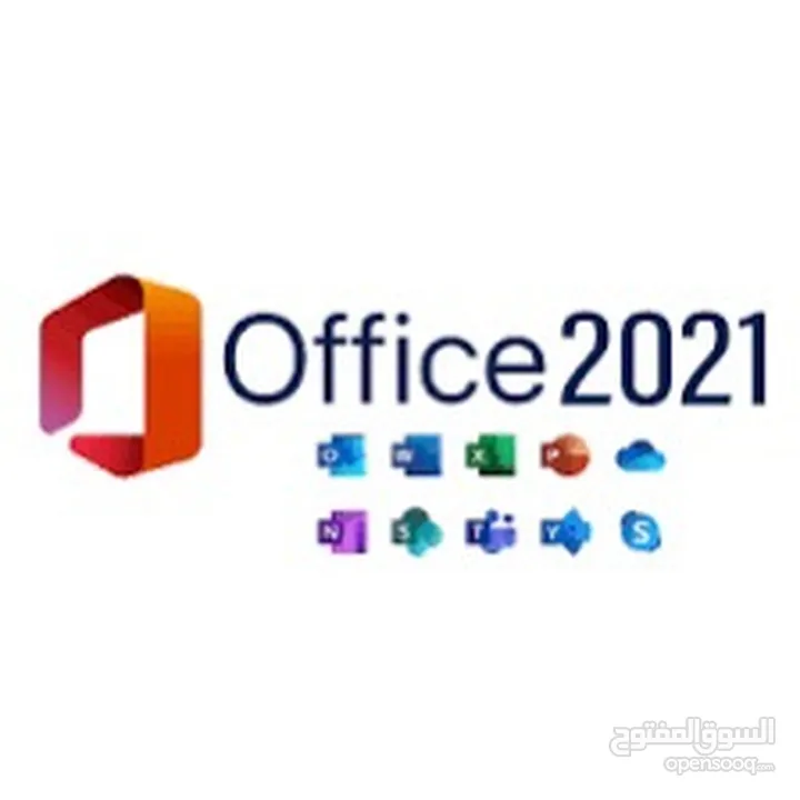 Office 2021 تفعيل مدى الحياة