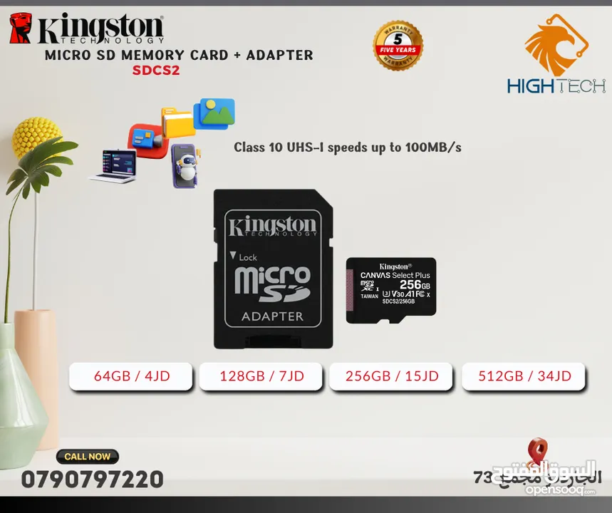 ميموري كارد - Kingston 32GB-64GB-128GB-256GB SDCS2 Memory Card.