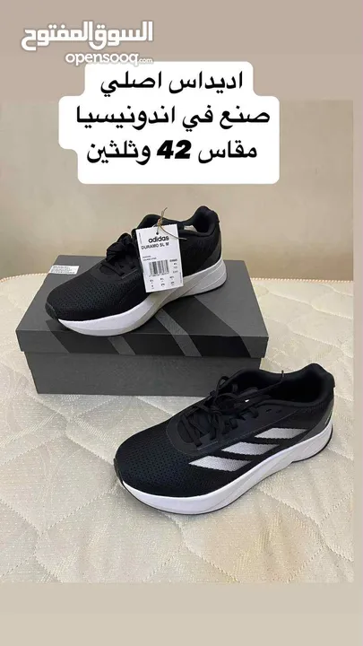 احذية اديداس اصلي 100٪  وخامات رائعة جدا