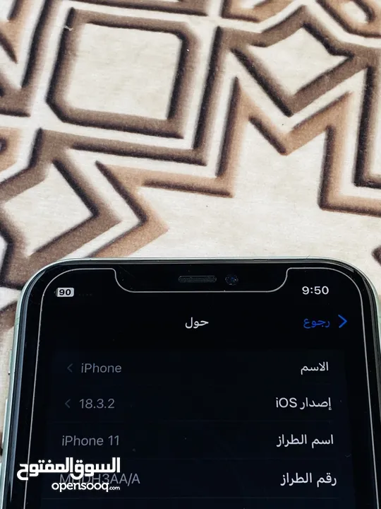 ايفون 11 للبيع فقط غير قابل للبدل