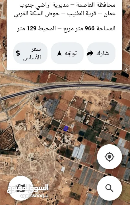 للبيع قطعه ارض 1 دونم الطنيب كافه الخدمات سكن ب