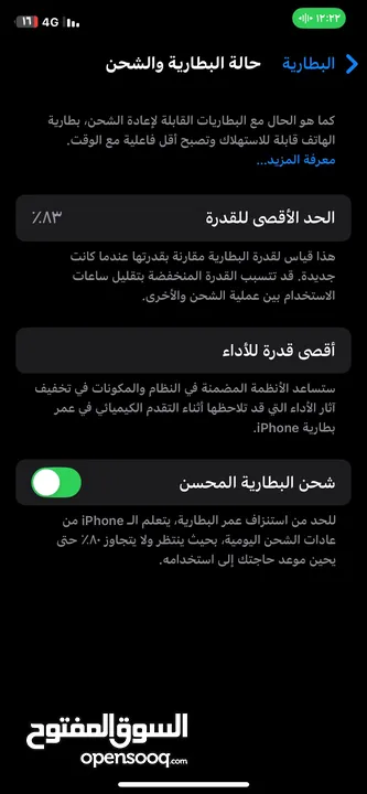 ايفون 11 pro