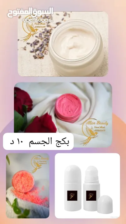 منتجاتنا مضمونه نتيجتها بسعار حلوه جدا