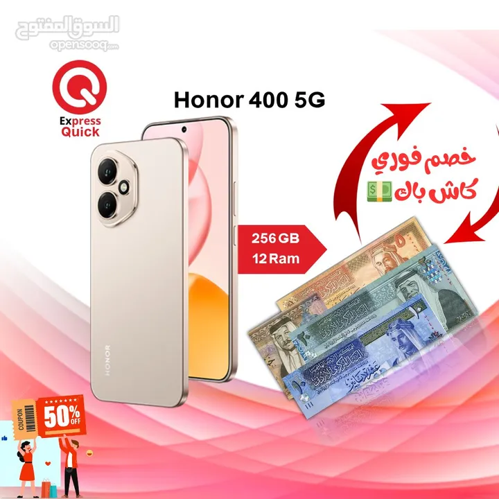 HONOR 400 ( 256GB ) / 12 RAM NEW /// هونور 400 ذاكره 256 جيجا الرام 12 الجديد كليا