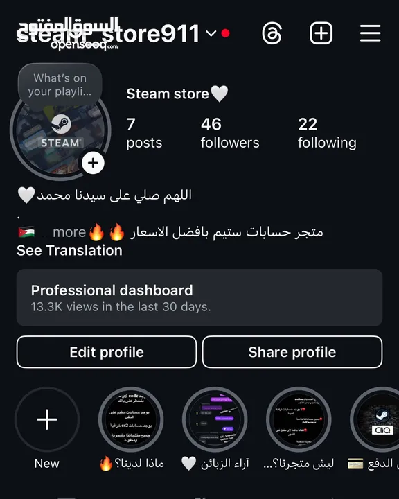 كل ما يخص ستيم والالعاب account steam  Account steam  Account steam  Account steam  Account steam