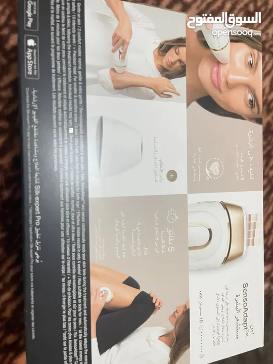 Braun laser hair removal device