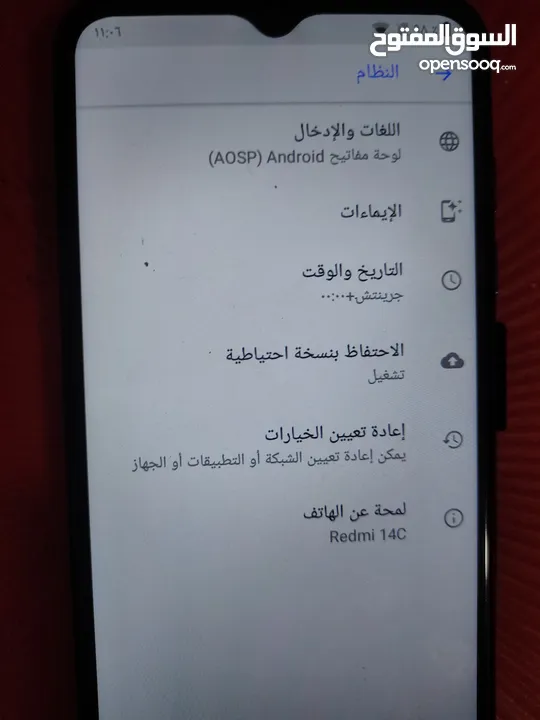 Redmi  A14C أزرق