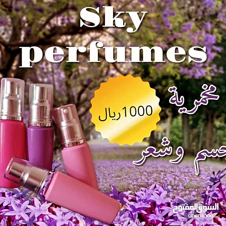 Sky perfumes