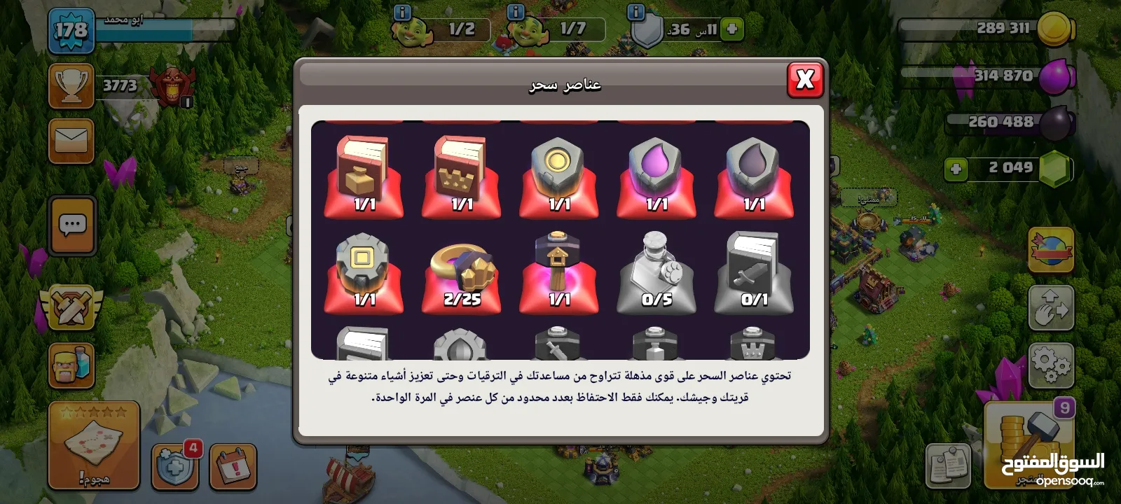 حساب.متعوب عليه