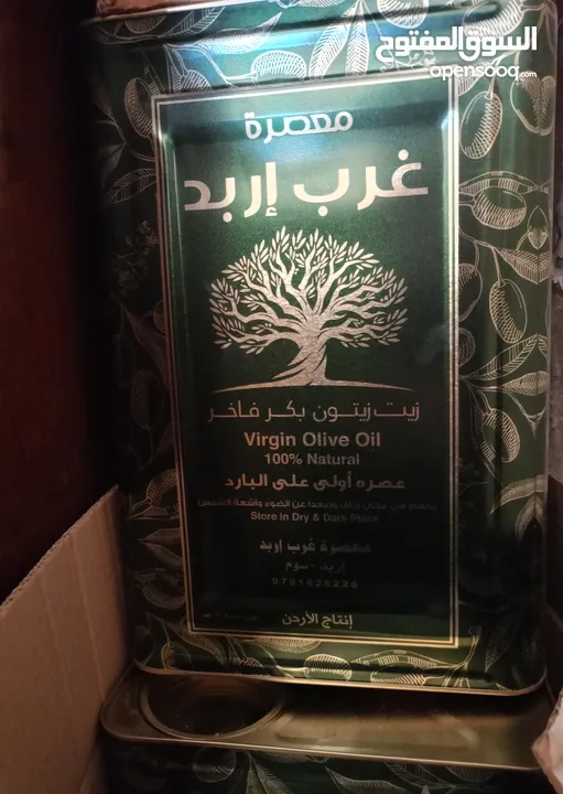 زيت زيتون بلدي مكفول ميه بالميه