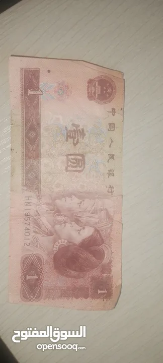 عملات قديمة للبيع