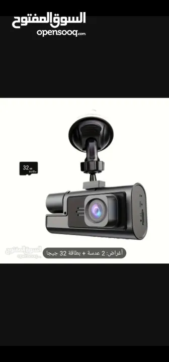 كاميرا سيارات