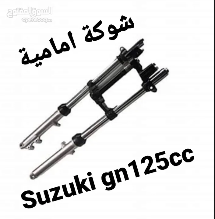 قطع دراجات. وسكوترات