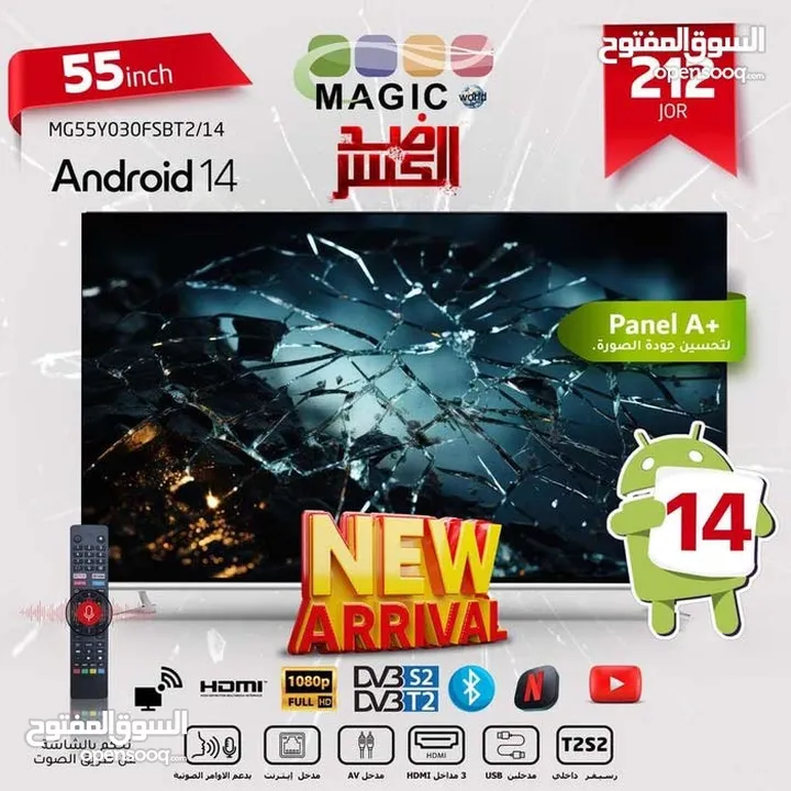 شاشه ماجيك سمارت 4k ضد الكسر نظام ال جي web os