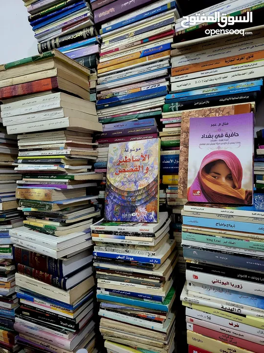 فرصة  في اختيار الكتاب المناسب  لعقلك في جميع المجالات من نوادر الكتب