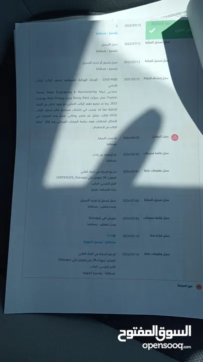 راف فور 2022 هايبريد للبيع. مسافة مقطوعه 19800 كيلومتر. XLE AWD فيراني