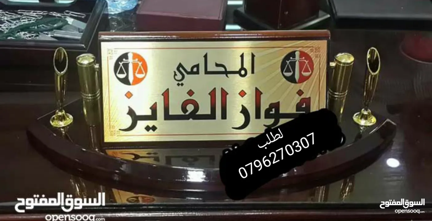 درع تذكاري ودروع تكريمية شهادات تقدير