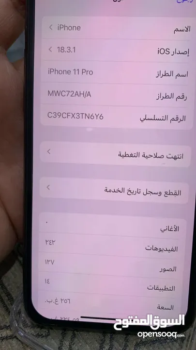 آيفون 11 برو مبدل شاشه درجه الجهاز حالته ممتازه ونظيف النظيف اصلي ميه بالميه ومعاه كفر وشاحن