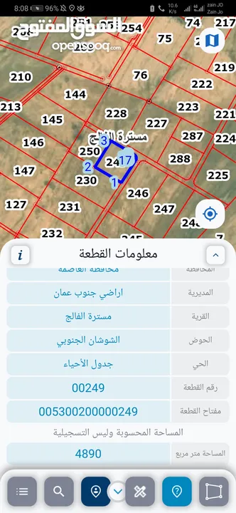 للبيع قطعة أرض 10 دونم شارعين مستره الفالج مسيجه
