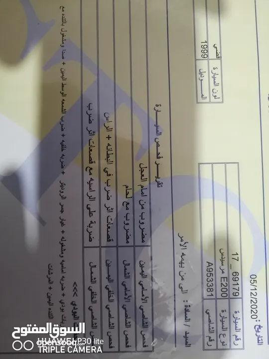 مرسيدس قرش ونص للبيع او البدل