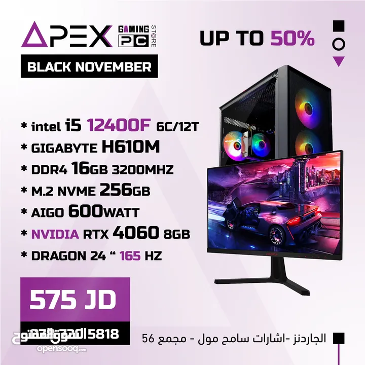 عرض خيال على اجهزة الجيمنح CORE I5-12400F - RTX 4060 مع شاشة 24" 165hz