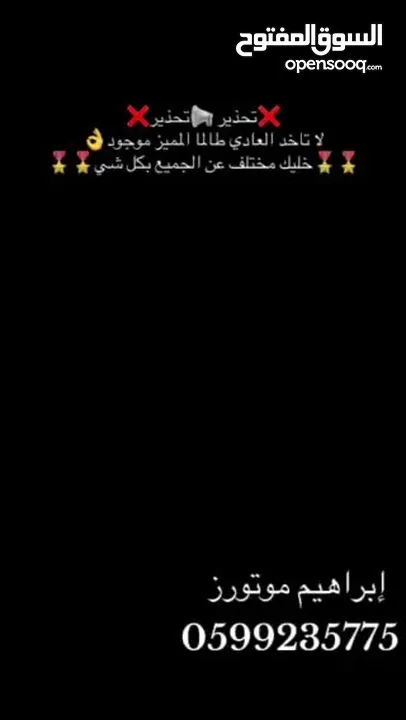كيا نيرو هايبرد بالون المميز والملوكي