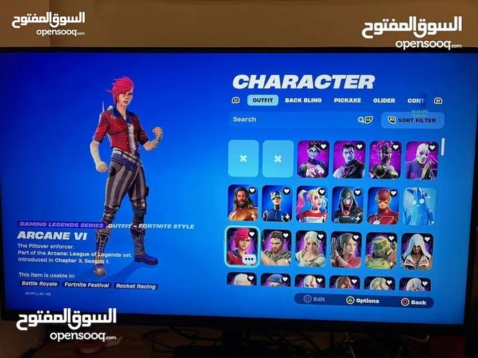 حساب فورت جدا نادر وقديم